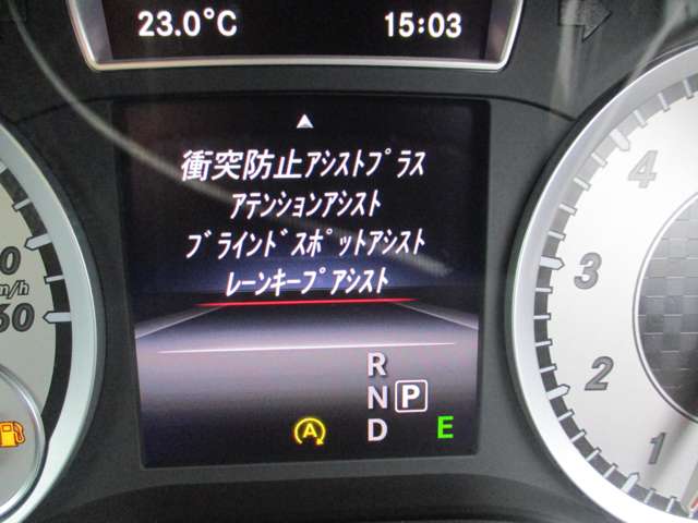 Aクラス 2015/H27