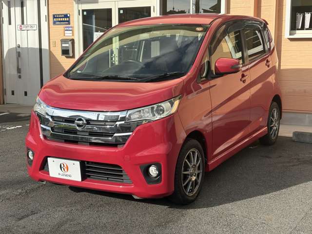デイズ 2014/H26