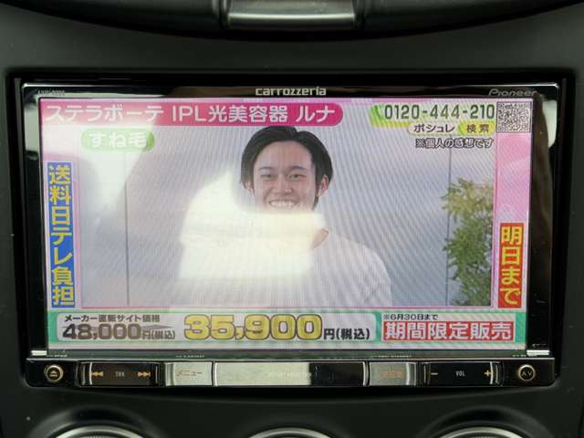 フェアレディZ 2013/H25