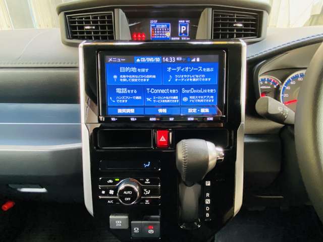 ルーミー 2023/R05