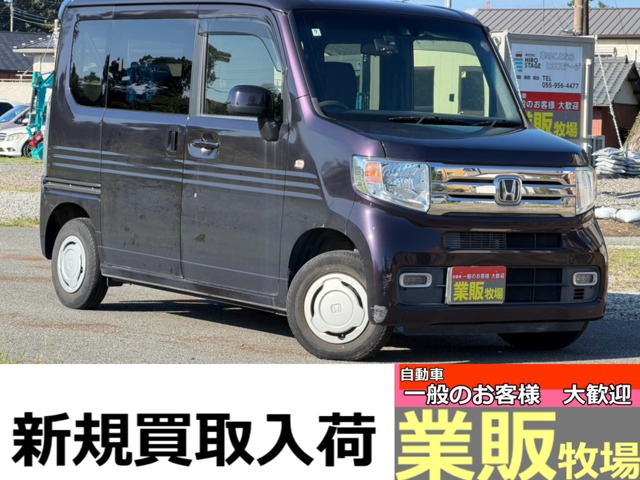 N-VAN 2019/R01