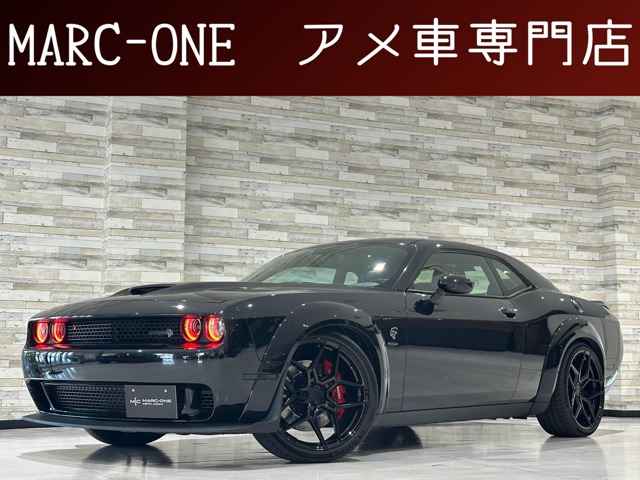 チャレンジャー 2016/H28