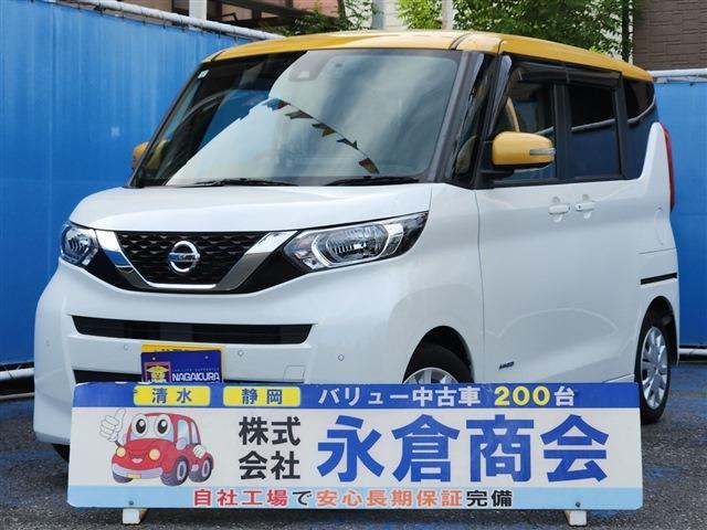 ルークス 2021/R3