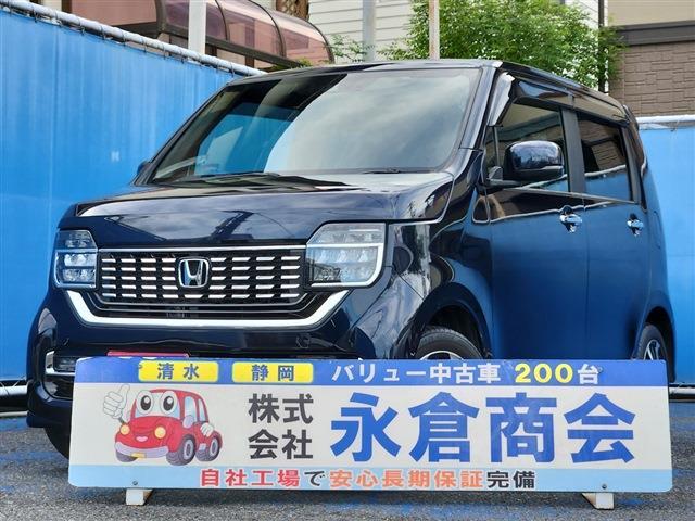 N-WGN 2020/R2