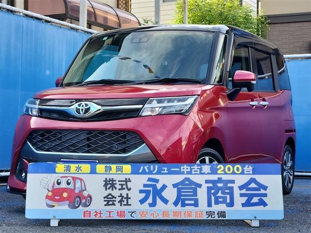 タンク 2019/R1