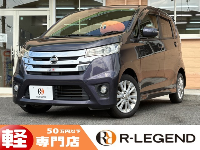 デイズ 2015/H27