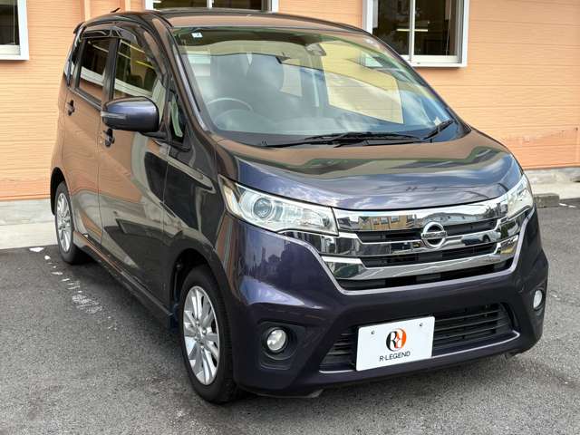 デイズ 2015/H27