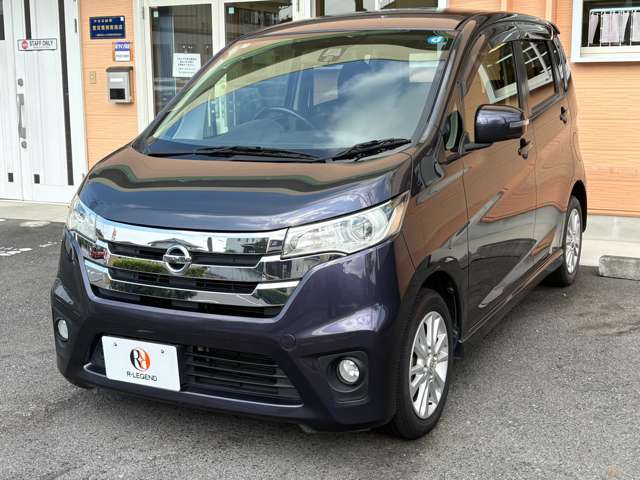 デイズ 2015/H27