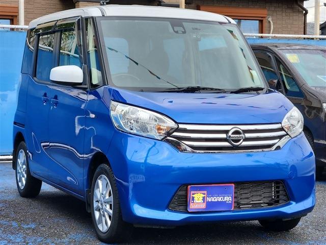 デイズルークス 2016/H28