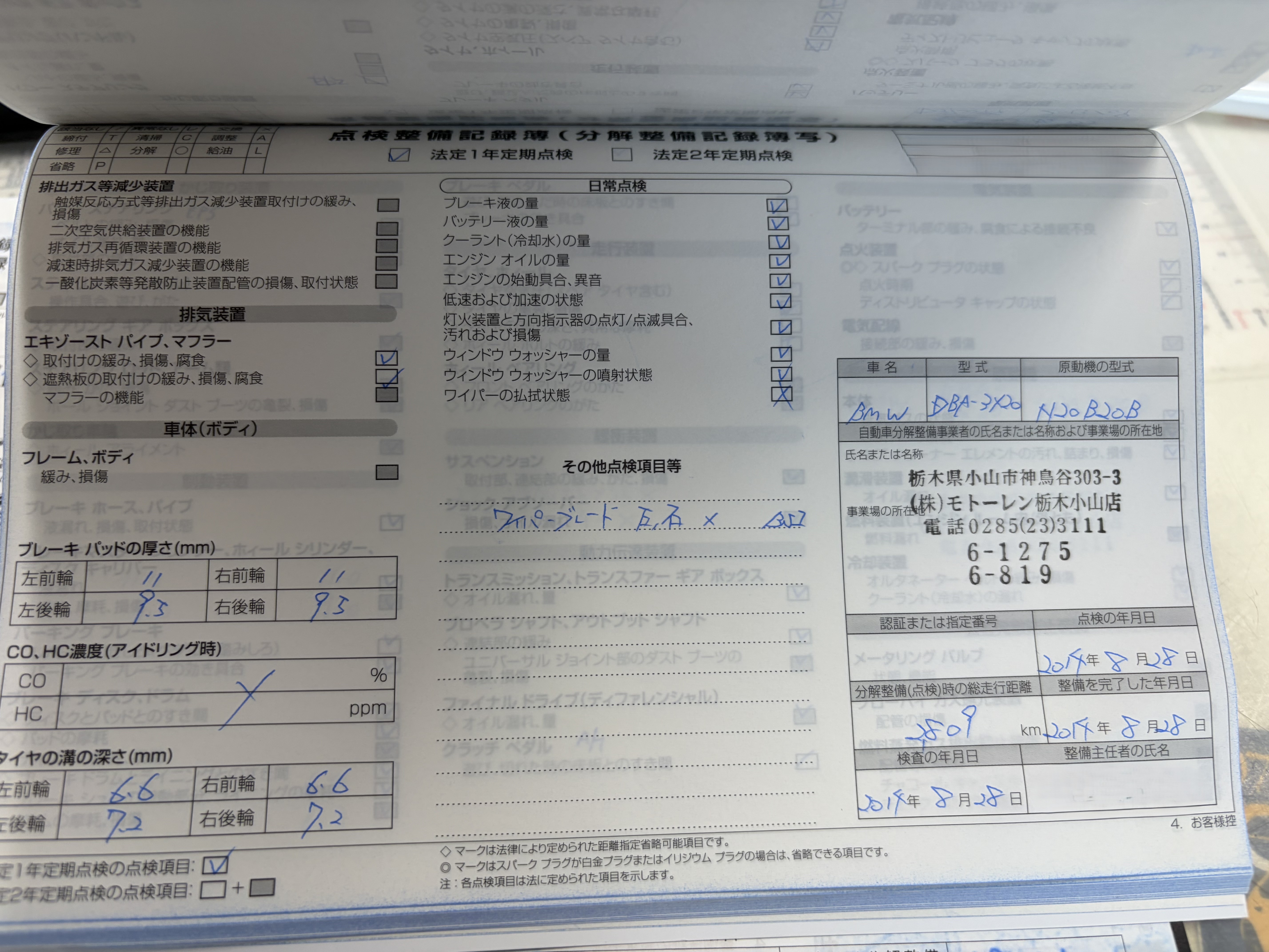 3シリーズグランツーリスモ 2013/H25