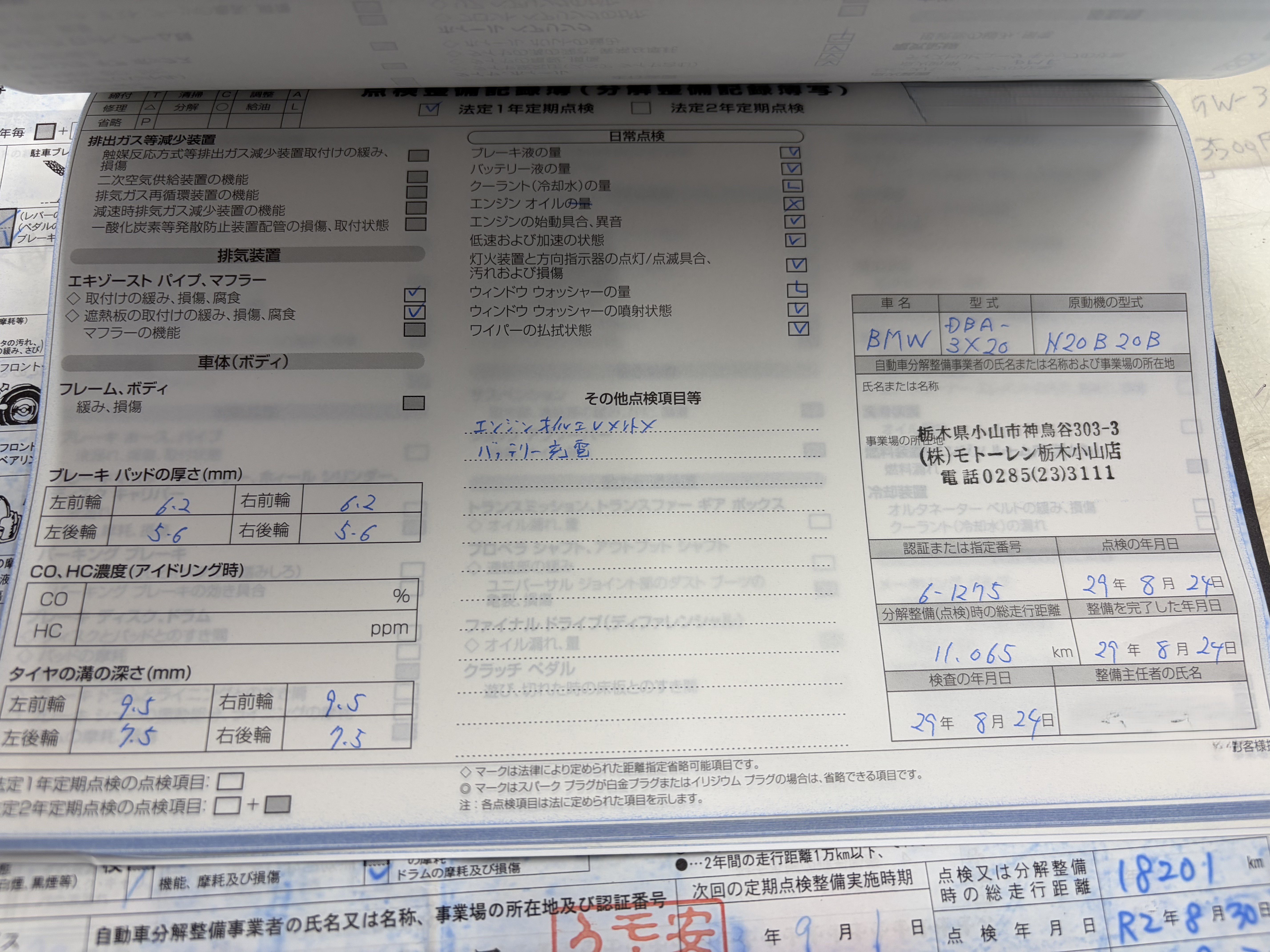 3シリーズグランツーリスモ 2013/H25