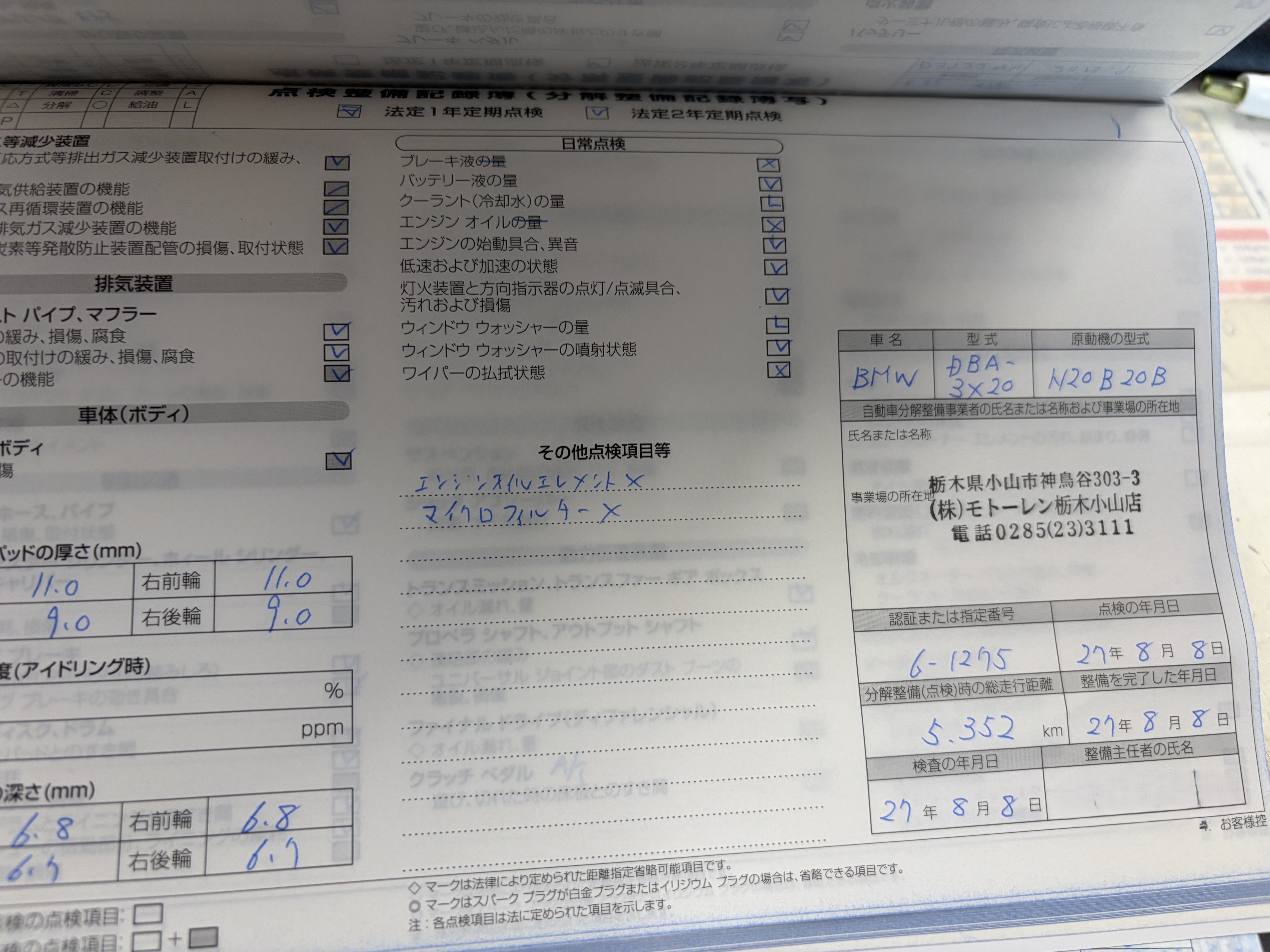 3シリーズグランツーリスモ 2013/H25