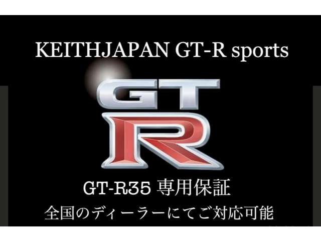 GT-R 2015/H27