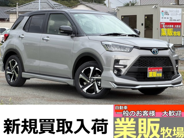 ライズ 2026/R08