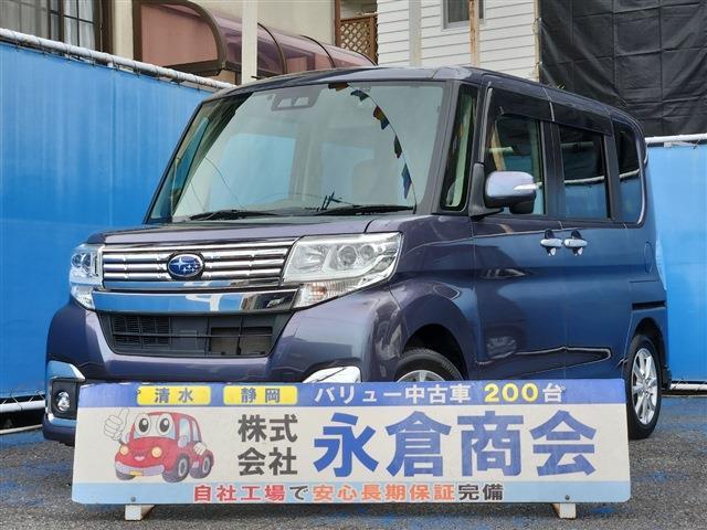 シフォン 2017/H29