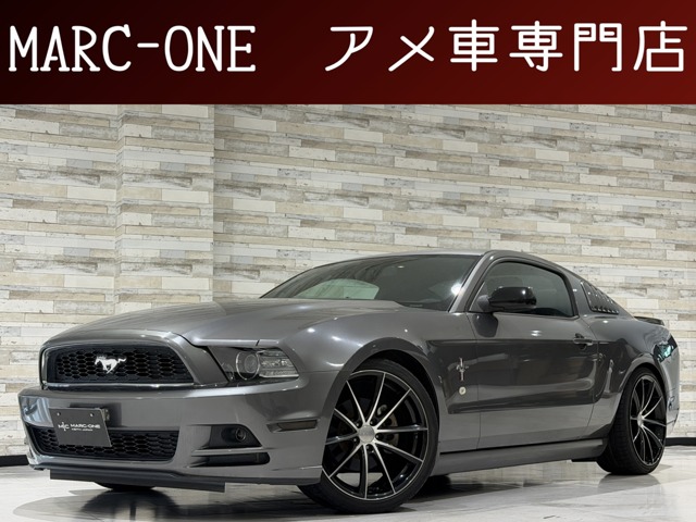 マスタング 2014/H26
