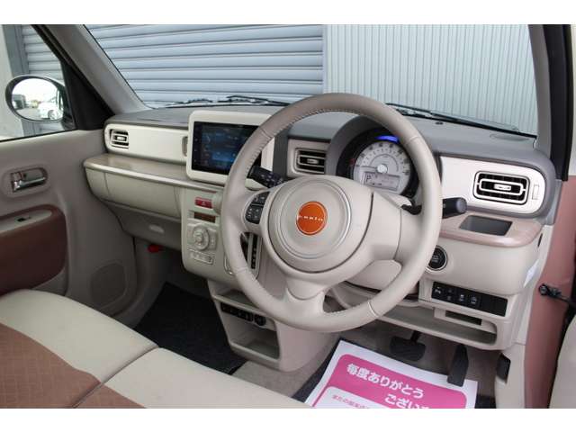 アルトラパン 2025/R07