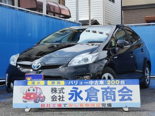 プリウス 2013/H25