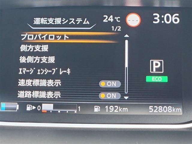 セレナ 2021/R3