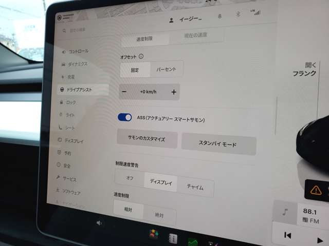 モデルY 2023/R05