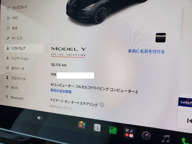 モデルY 2023/R05