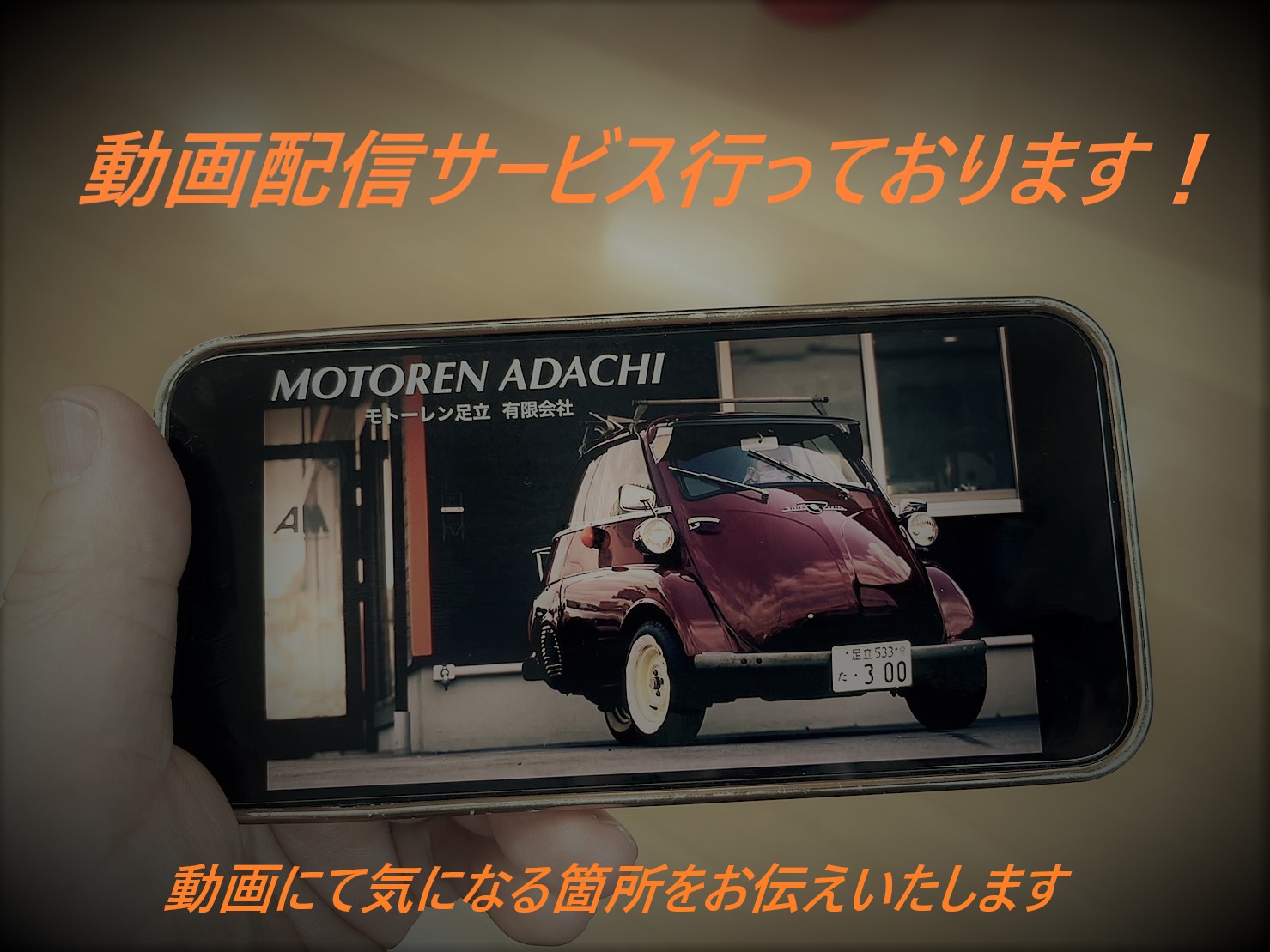 バルケッタ 2001/H13