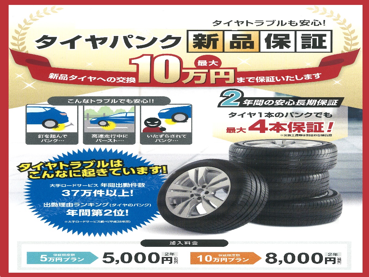 バルケッタ 2001/H13