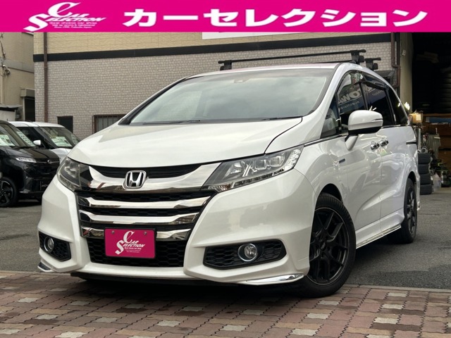 オデッセイ 2017/H29