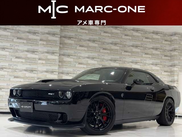 チャレンジャー 2020/R02