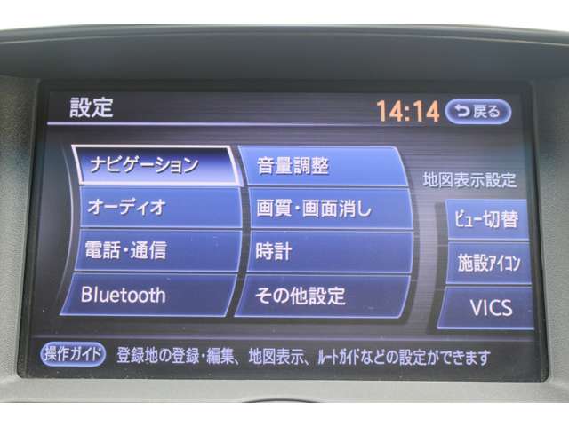スカイライン 2012/H24