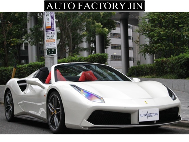 488スパイダー 2018/H30