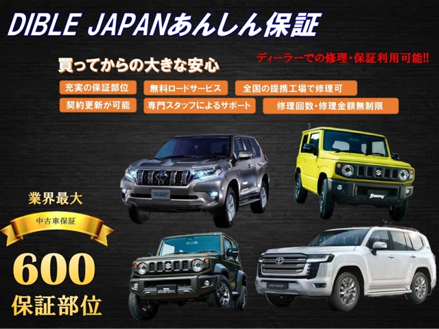 ランドクルーザープラド 2022/R04