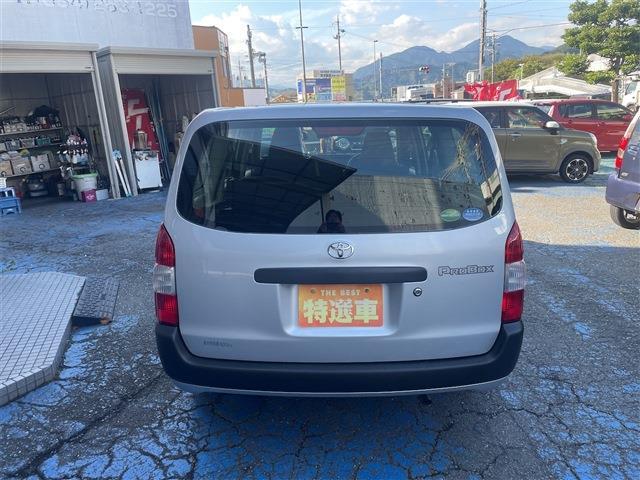 プロボックスバン 2020/R2