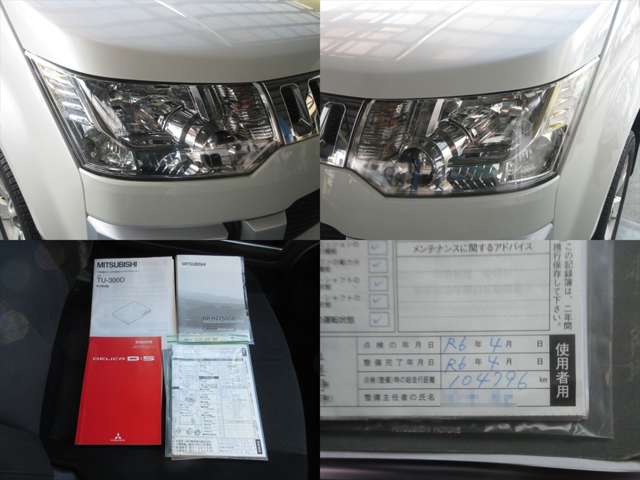 デリカD：5 2011/H23