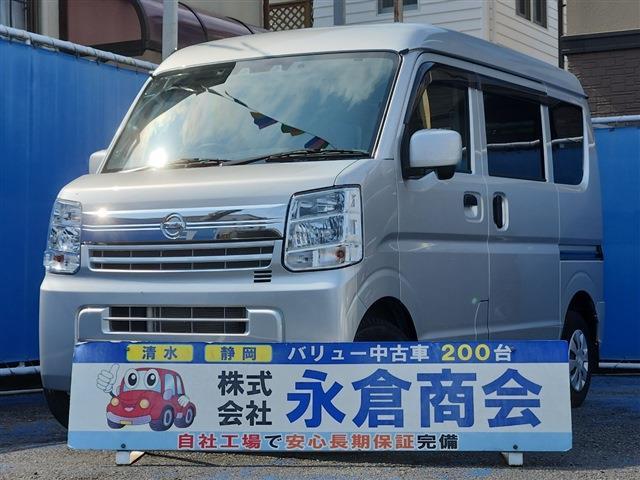 NV100クリッパー 2022/R4