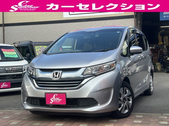 フリード 2017/H29