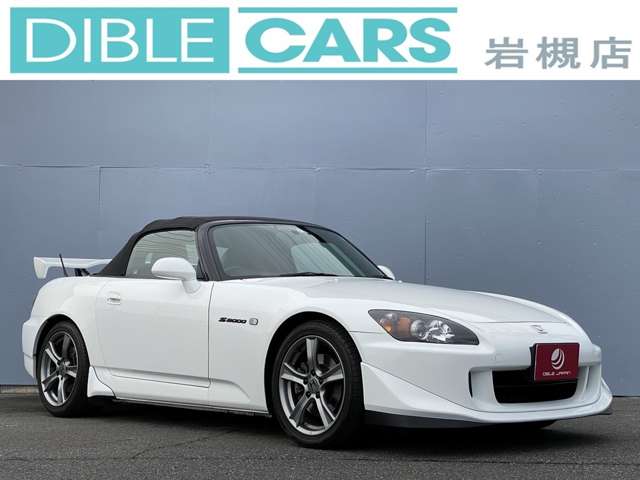 S2000 2008/H20
