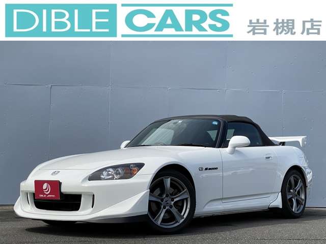 S2000 2008/H20