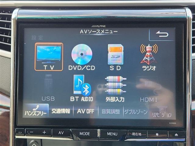 ヴェルファイア 2014/H26