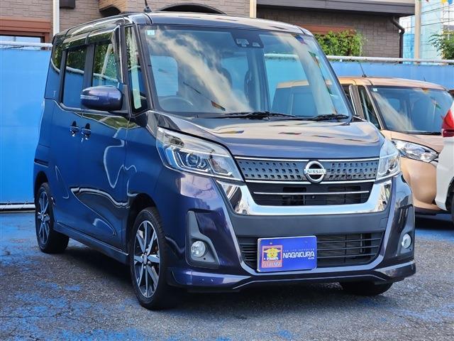 デイズルークス 2017/H29