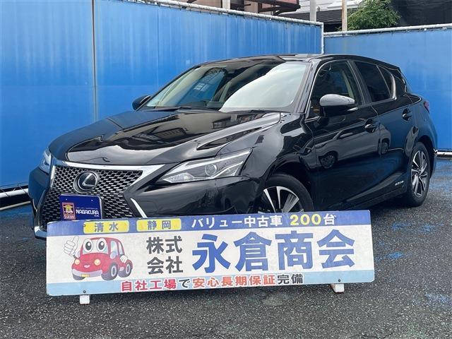 CT 2018/H30