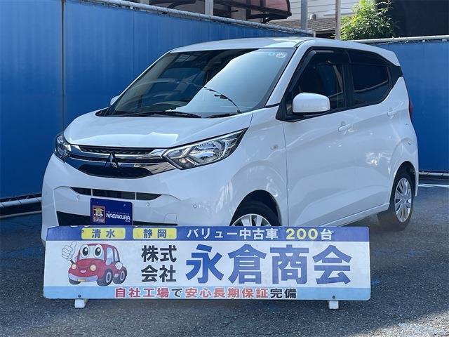 eKワゴン 2020/R2