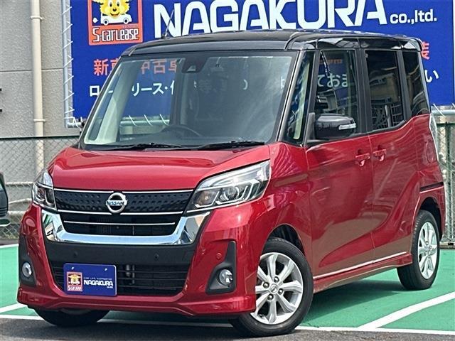 デイズルークス 2019/R1