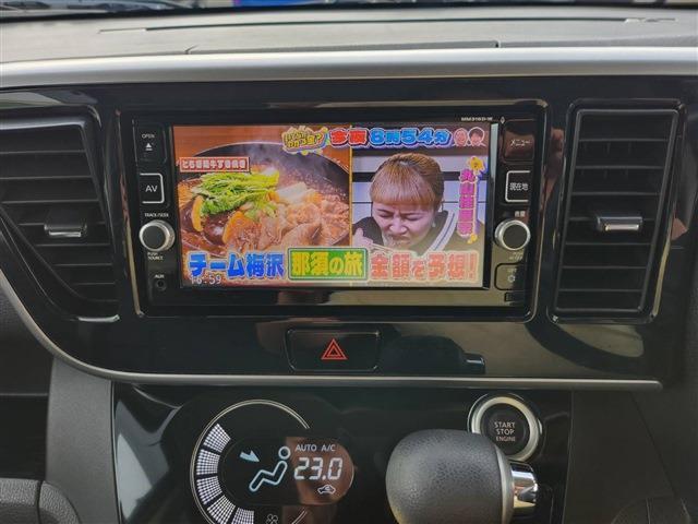 デイズルークス 2017/H29
