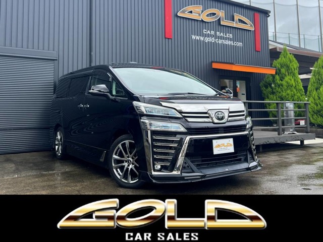 ヴェルファイア 2020/R02