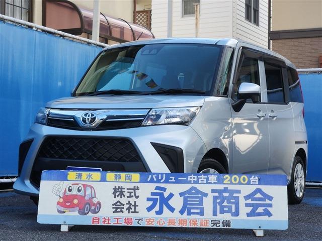 ルーミー 2020/R2