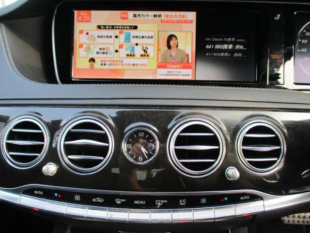 Sクラス 2016/H28