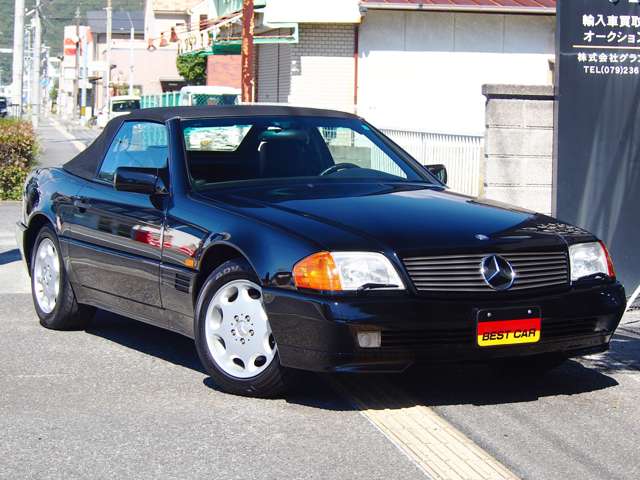 SLクラス 1995/H07