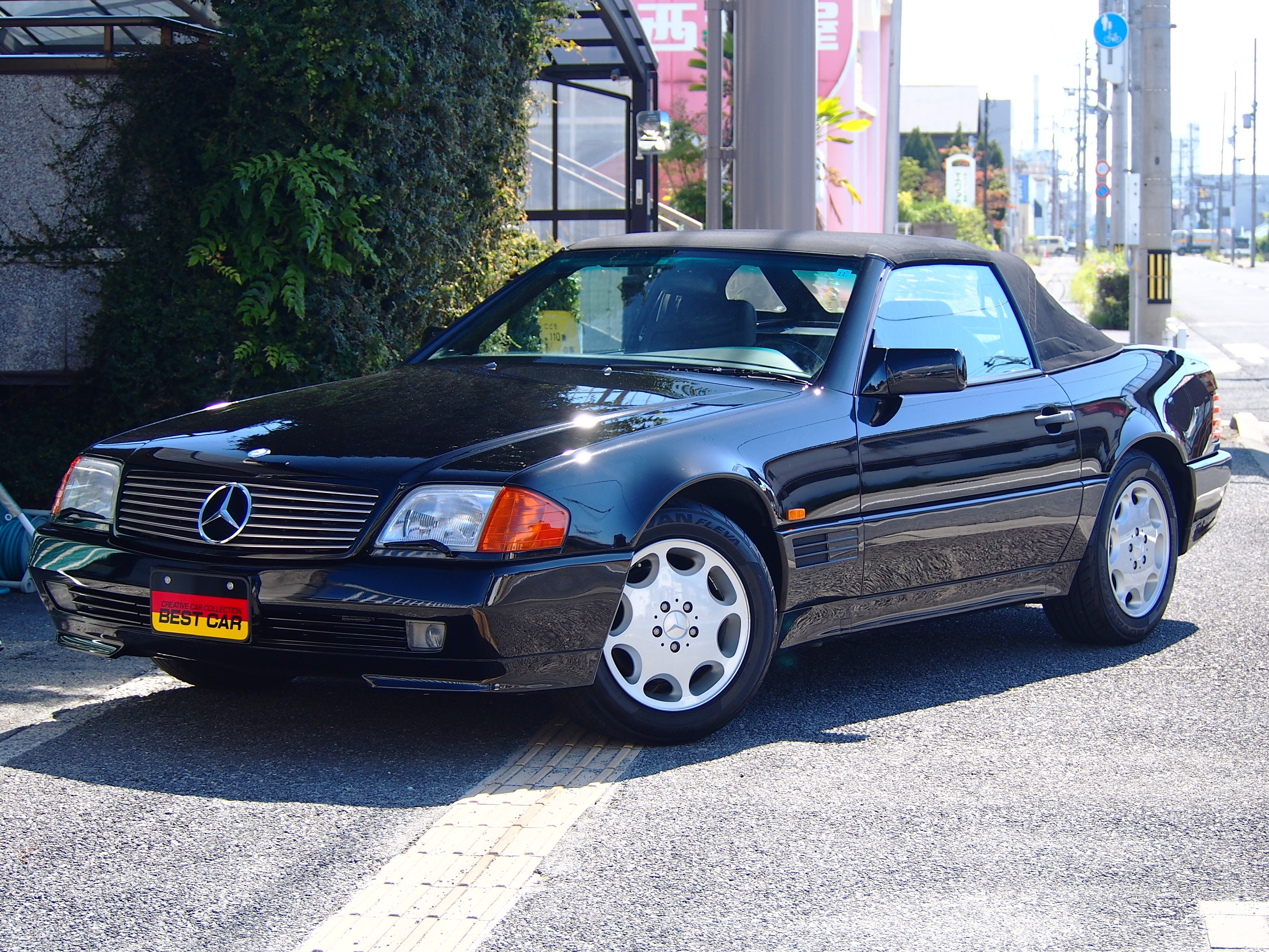 SLクラス 1995/H07