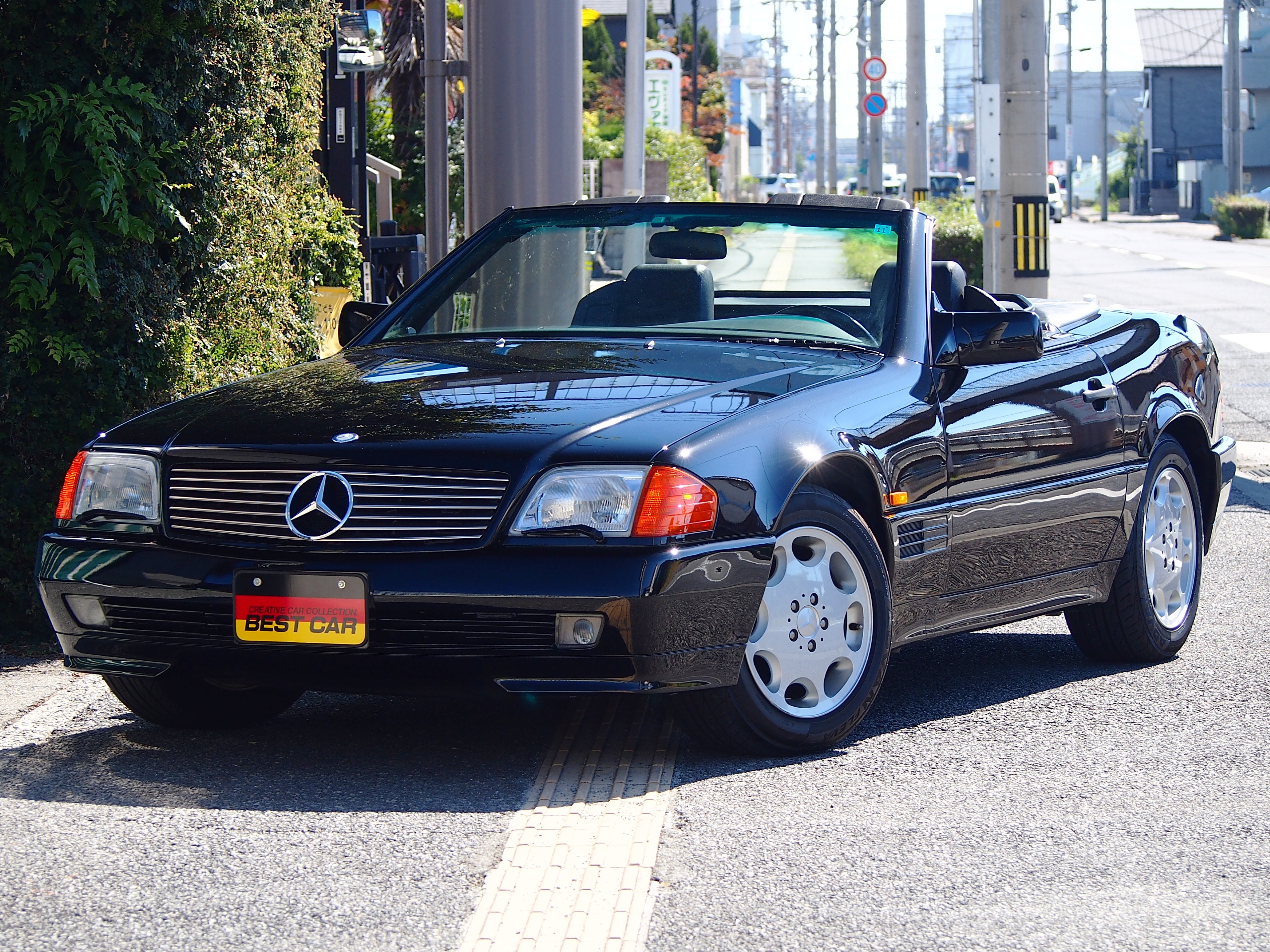 SLクラス 1995/H07
